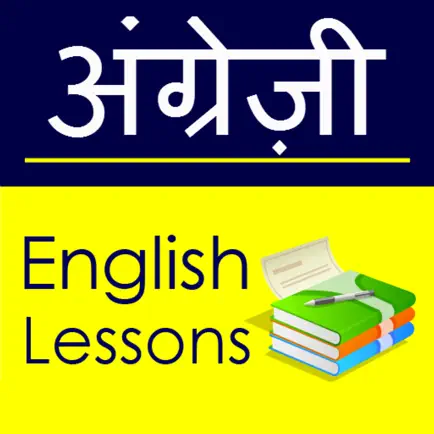 English Study Box for Hindi Speakers Читы