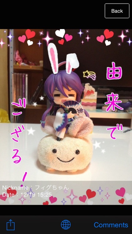 Minna-no-Collection for《 figure 》 screenshot-3