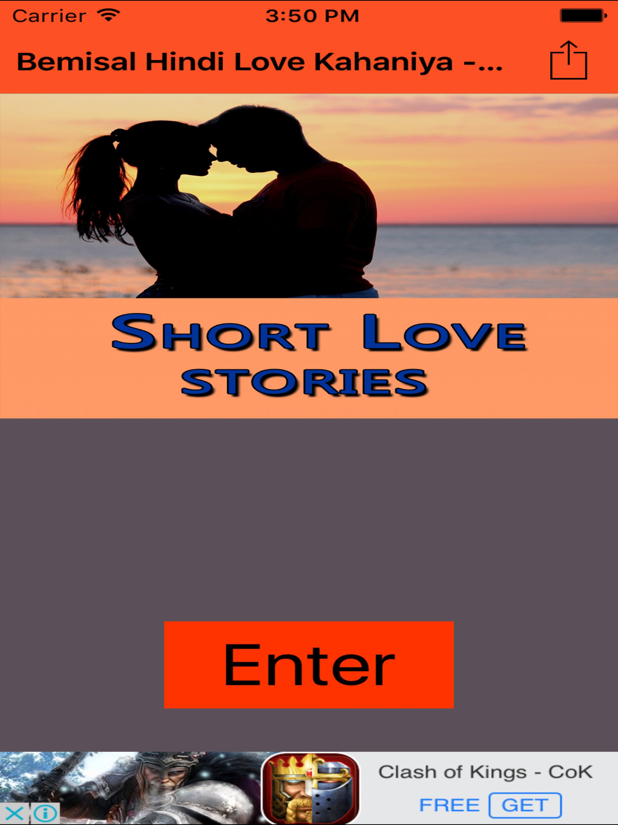 Bemisal Hindi Love Kahaniya - Short Love stories screenshot 5