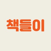 책들이 - 독서 기록 SNS