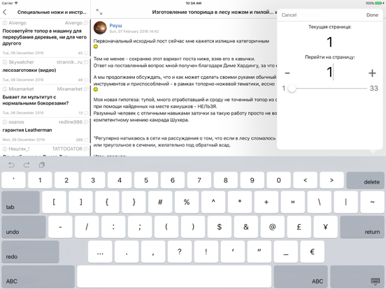 Screenshot #5 pour Guns.ru Reader Lite