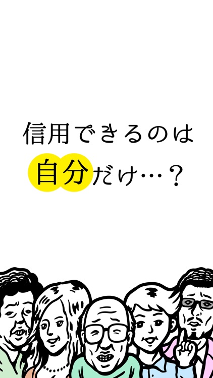「先っぽ㊙だけでいいから」信用してはいけない言葉