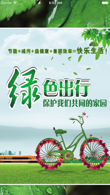 云南养殖平台网