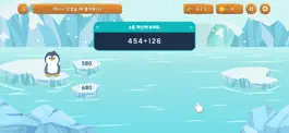 Game screenshot 똑똑! 수학탐험대 mod apk