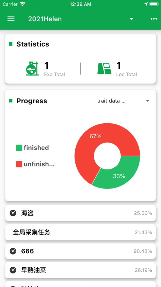 #4. 百奥e采 (iOS) 由: 长沙百奥云数据科技有限公司