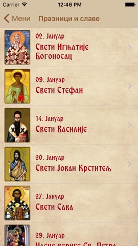 Pravoslavni Kalendarのおすすめ画像4
