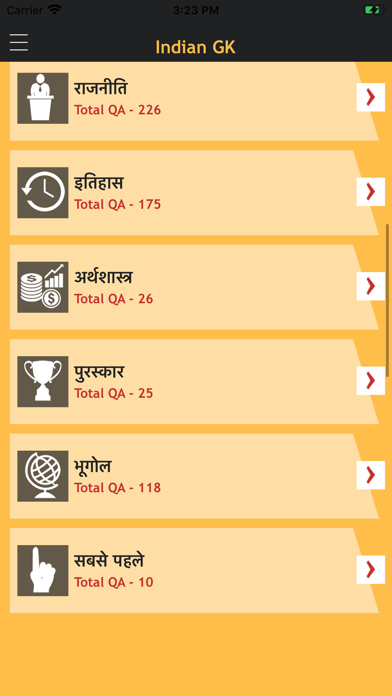 Indian Gk - General Knowledge Screenshot