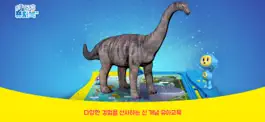 Game screenshot 퓨처북5G AR apk