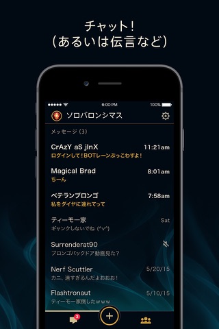 Riot Mobile screenshot 4