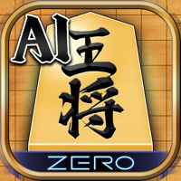 AI Shogi - ZERO