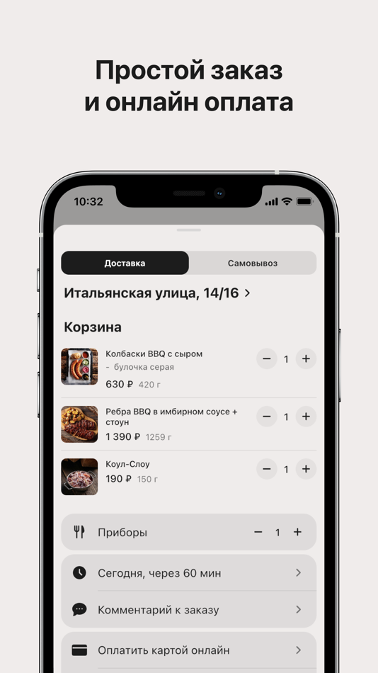 #7. Tootsie (iOS) 由: Starter Apps