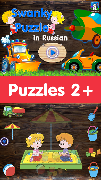 Screenshot #1 pour Puzzles éducatifs en russe