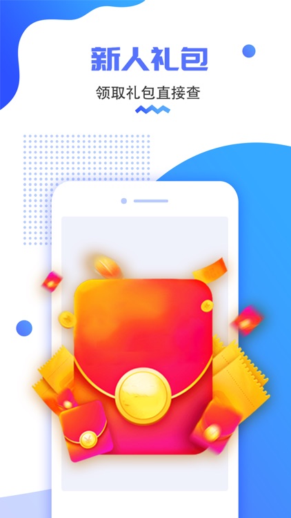 货车定位-查询货车位置货车轨迹实时跟踪车辆管理系统