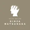 ヘアーサロン銀座マツナガ App Support