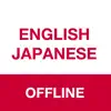 Japanese Translator Offline contact information