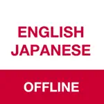 Japanese Translator Offline App Cancel