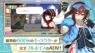 オトギフロンティア screenshot1