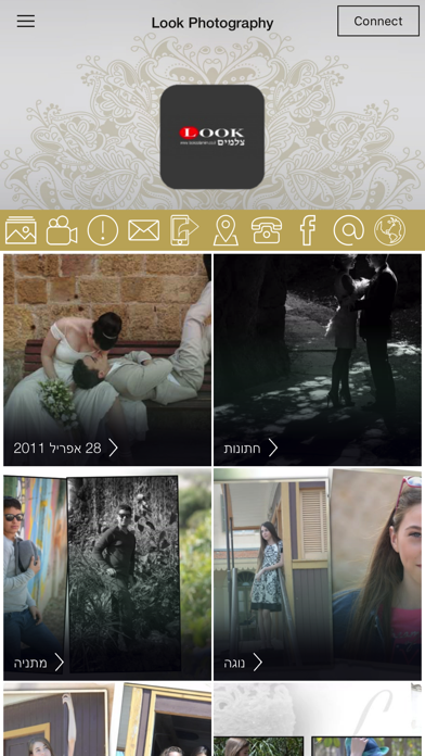 Screenshot #1 pour Look Photogrpahy