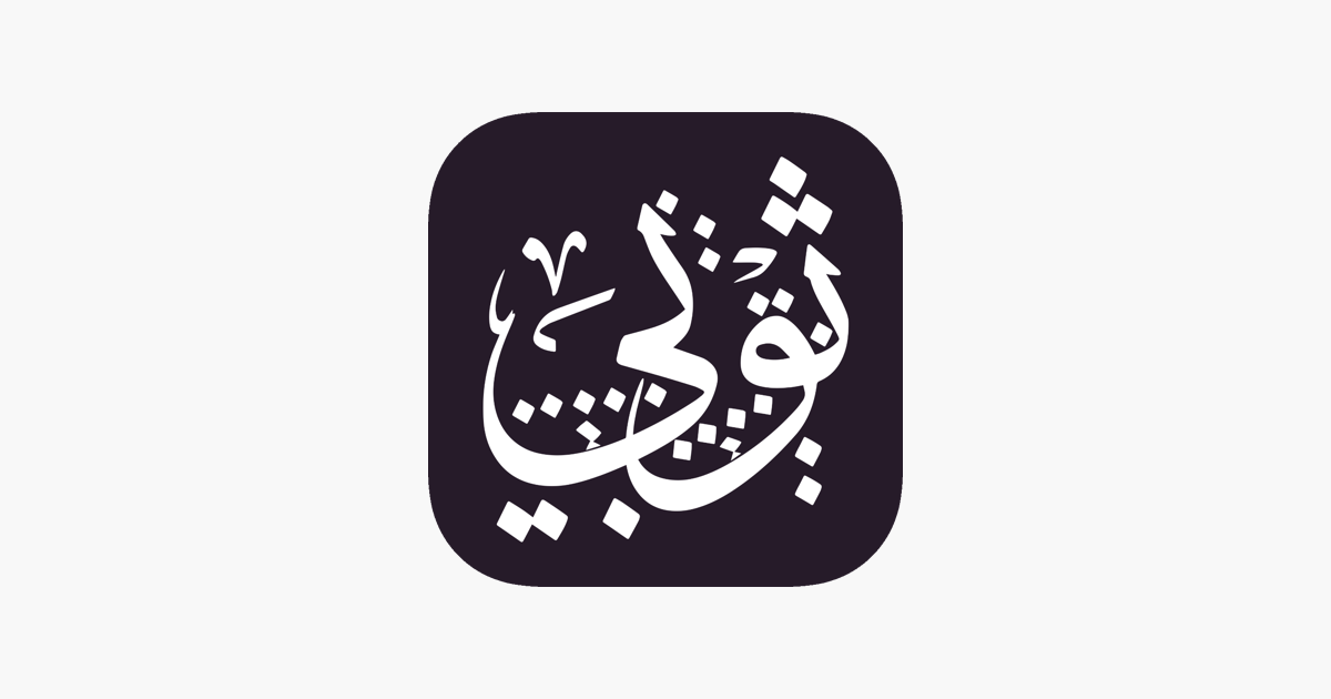 Thobi - ثوبي on the App Store