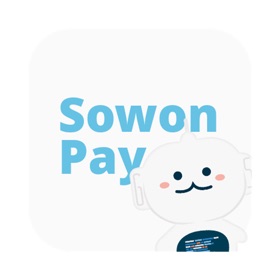 螢幕擷取畫面 (4) 소원페이