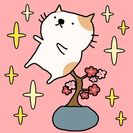 盆栽大师 Читы