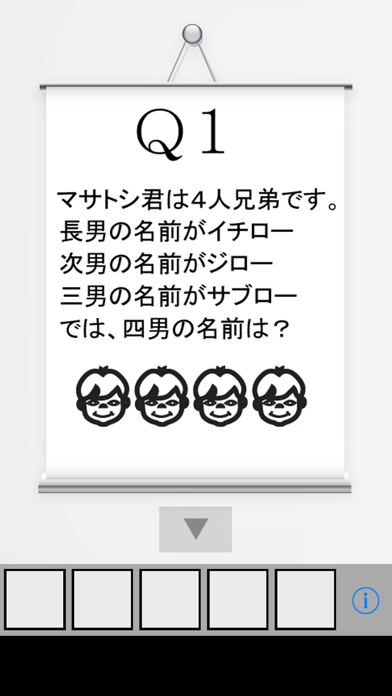 Screenshot #2 pour 脱出ゲーム Q3