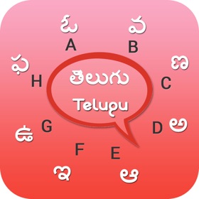 螢幕擷取畫面 (5) Telugu Keyboard - Telugu Input Keyboard