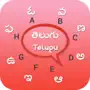 Telugu Keyboard - Telugu Input Keyboard