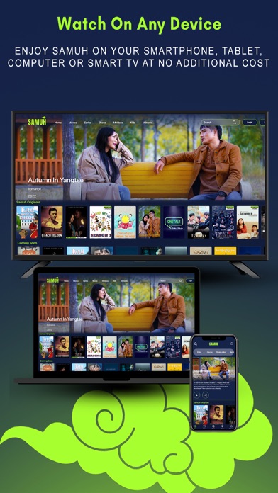 Samuh Bhutan Screenshot