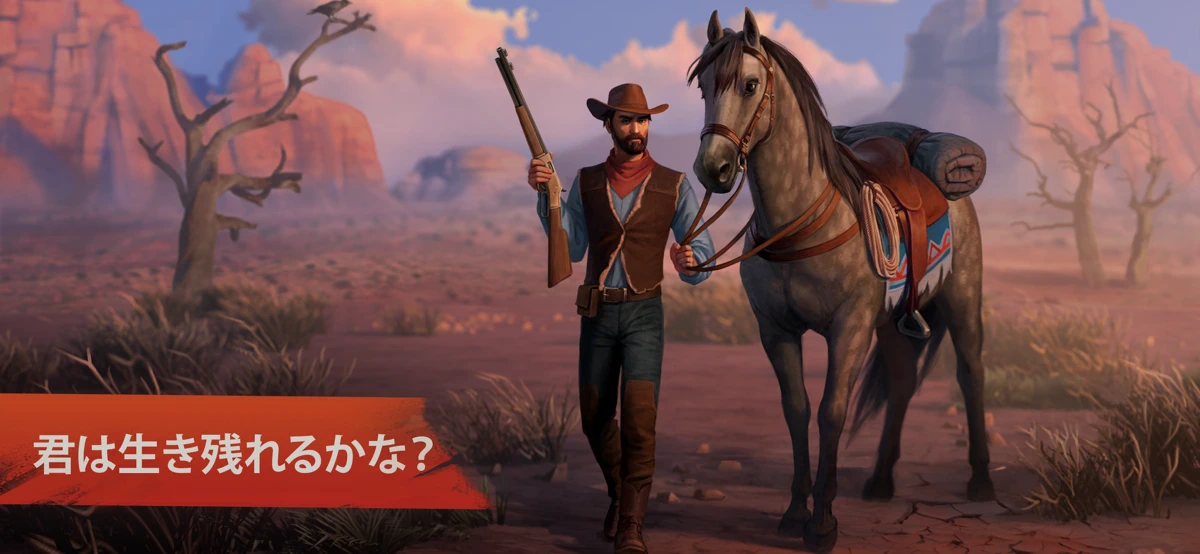 Westland Survival - Cowboy RPG screenshot 1