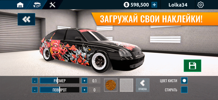 RCD - Дрифт на русских машинах screenshot 3