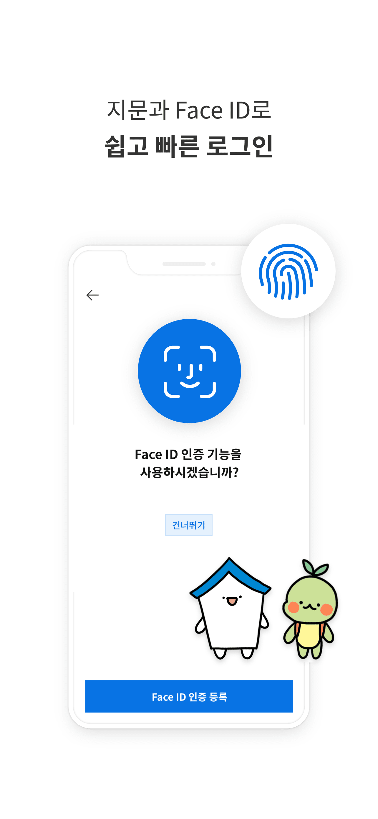 주택금융포털