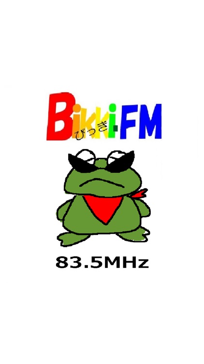 Bikki-fm of using FM++