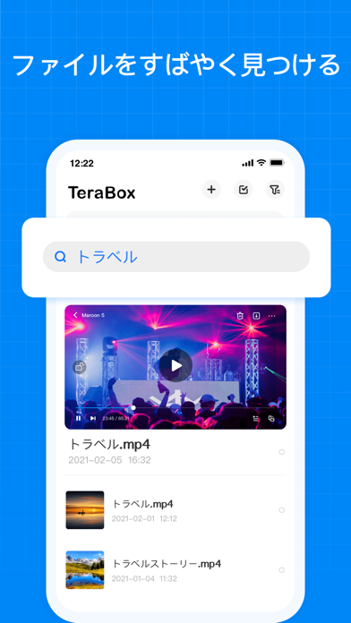 TeraBoxクラウドストレージ-大容量、自動バックアップのおすすめ画像8