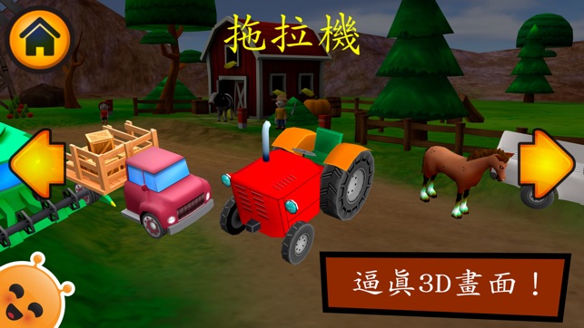 CotBot Farm(圖2)-速報App