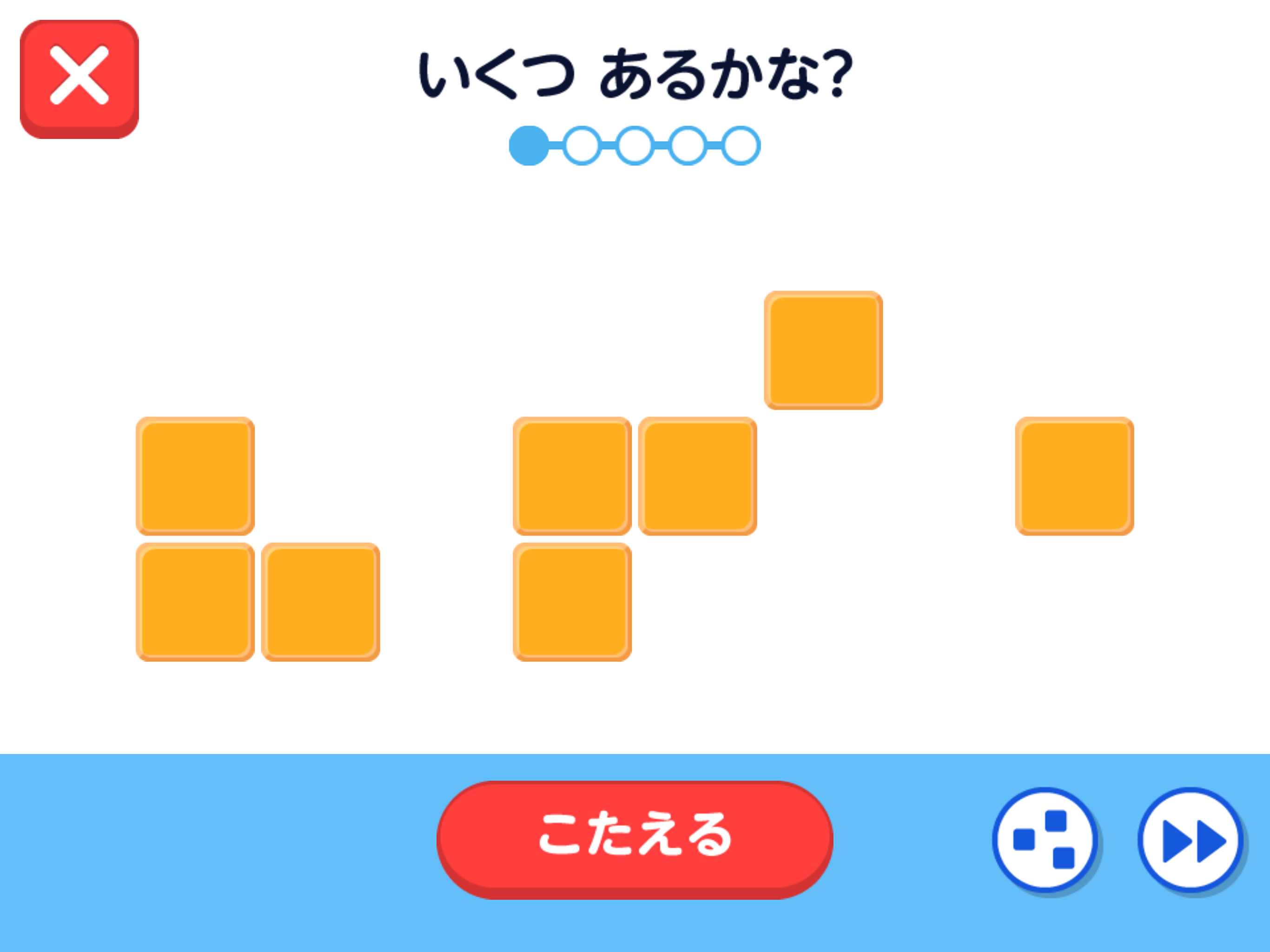 さんすうぼっくす　誠文社×ワオっち！