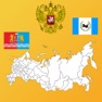 Get Russia State Maps, Flags and Capitals for iOS, iPhone, iPad Aso Report