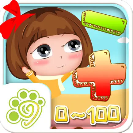 Simple Mathematics Training Cheats