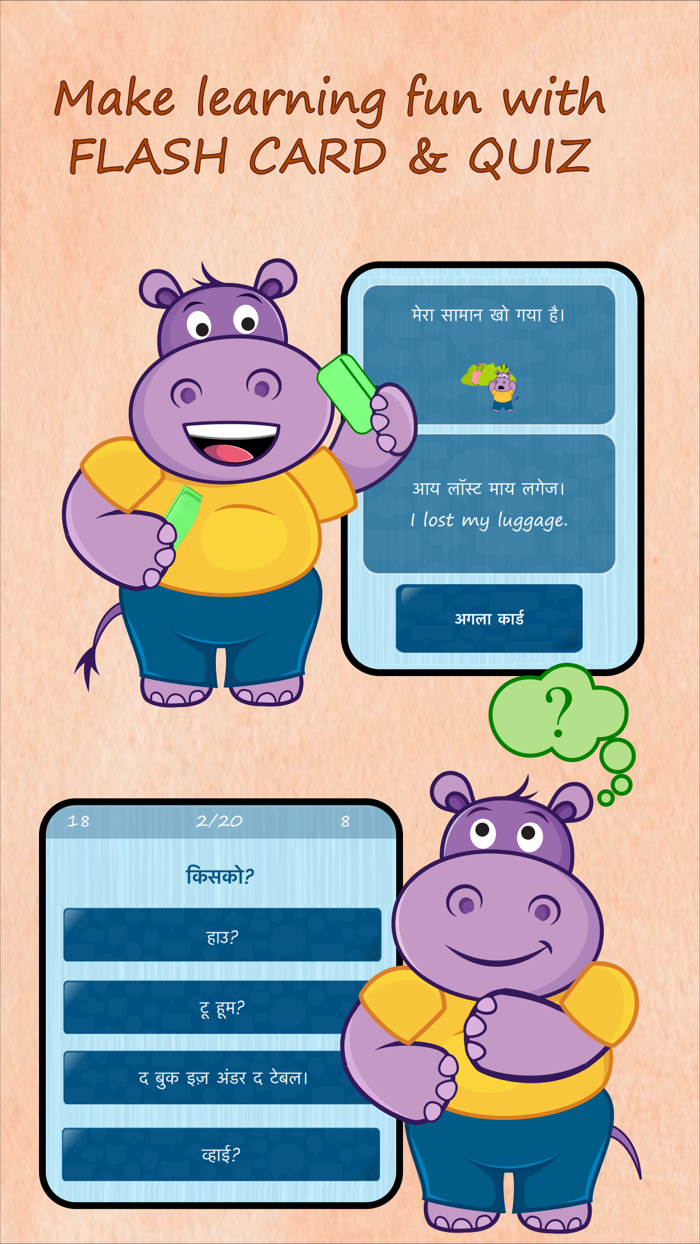 Learn English Quickly - Phrases Quiz Flash Card