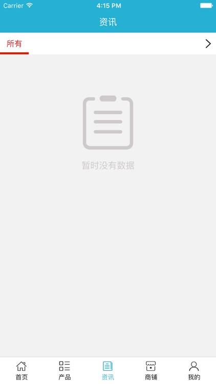 贵州休闲旅游平台 screenshot-3