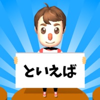 連想ゲーム オンライン  logo