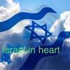 TVisraelinheart icon