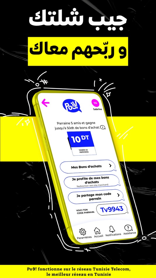 #4. My Po9 (iOS) 由: TUNISIE TELECOM Apps