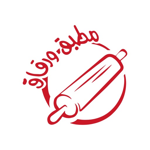 Mutabbaq O Rgag - مطبق و رقاق icon