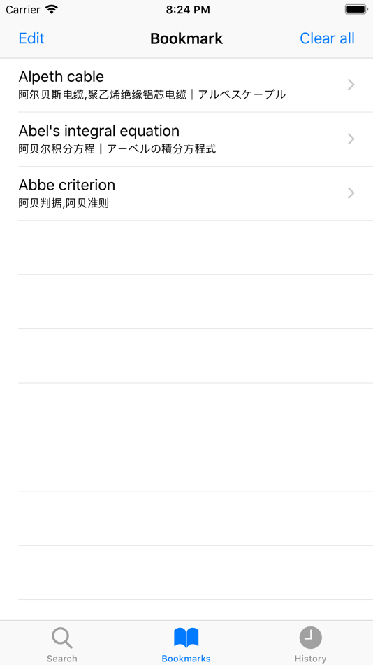 #4. E.J.C Science&Tech Dictionary (iOS) 由: AOBO Co.,Ltd