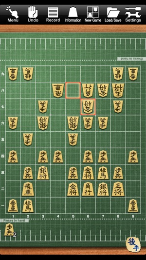 Shogi Lv.100 (Japanese Chess) 1.1.12 Free Download