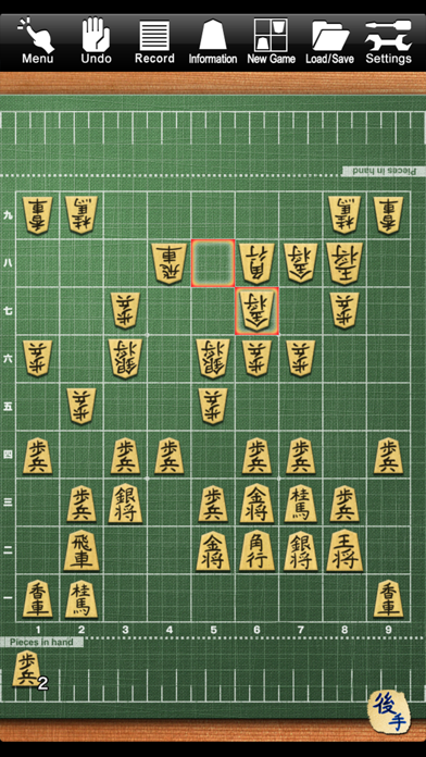 Shogi Lv.100 (Japanese Chess) screenshot 4