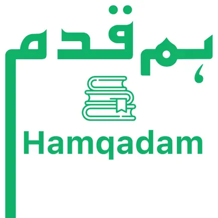 Hamqadam Читы