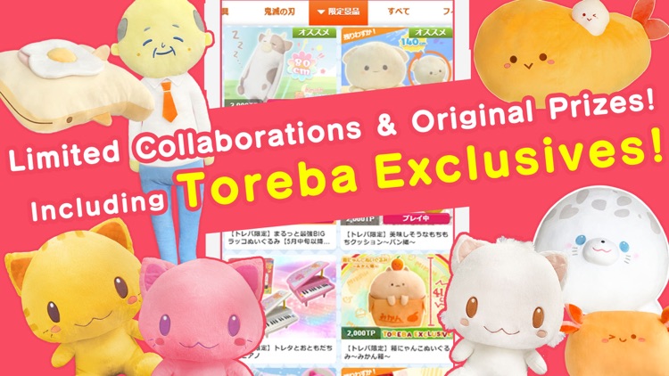 Claw Machine Game Toreba Live!