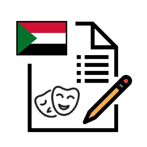 Culture of Sudan Exam icon